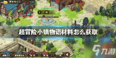 网游之大神莫挡路