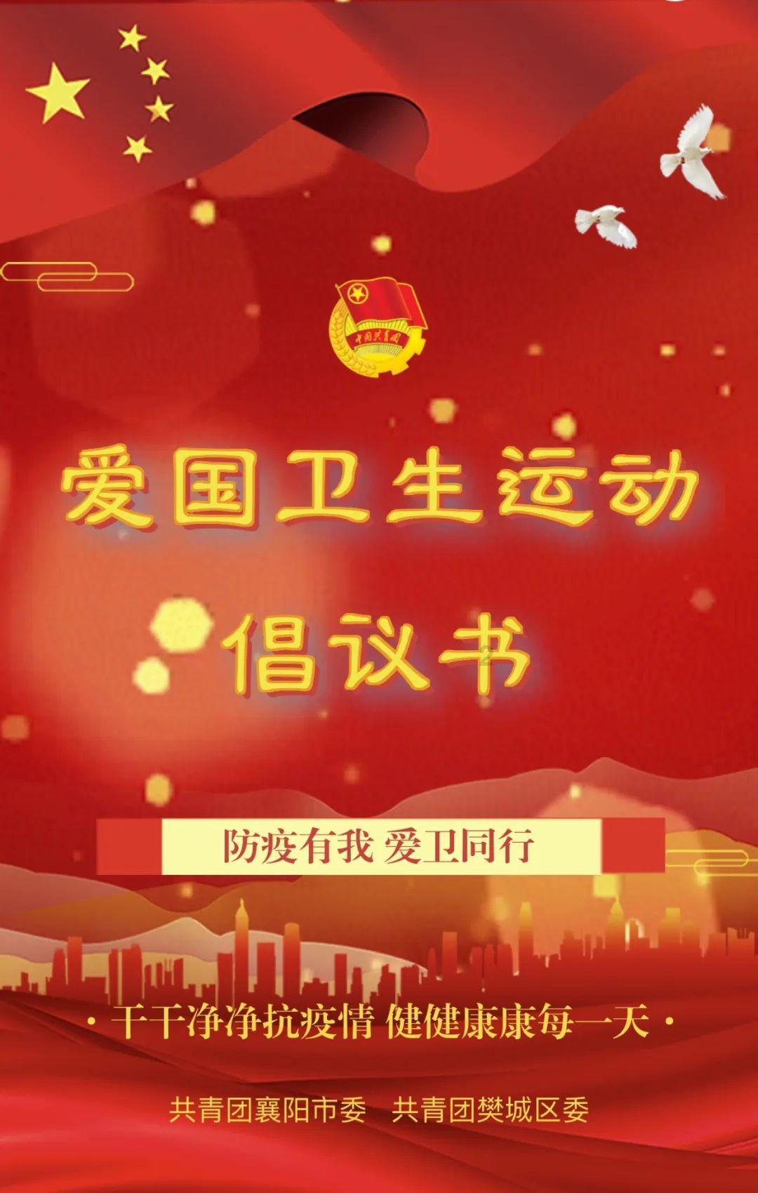 大家锻炼多长时间啊，多长时间好游戏画面